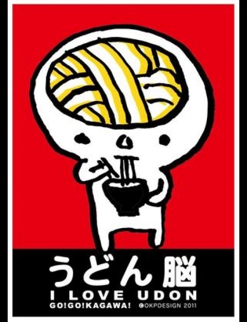 ぶっかけうどん