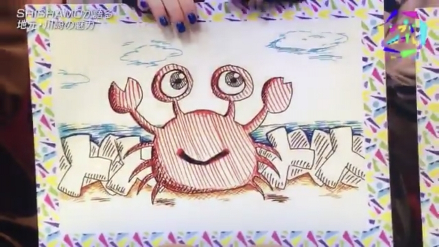 ちゃんしの