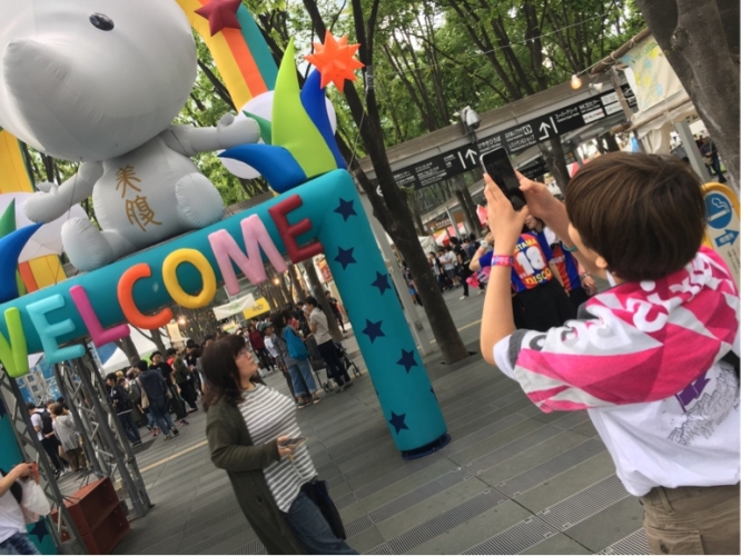 いなり