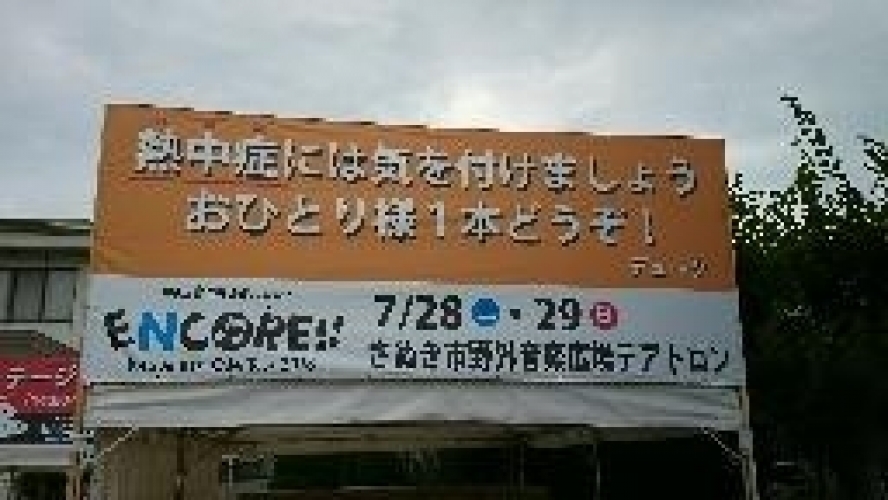 Oちゃん