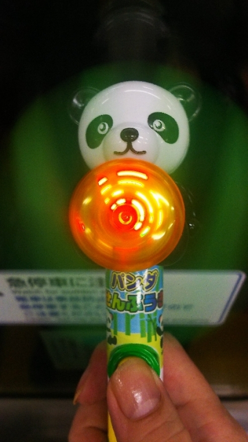 エミ
