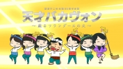 沖りんご