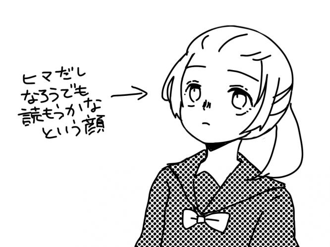 りくしゅつか