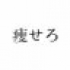 エーテル