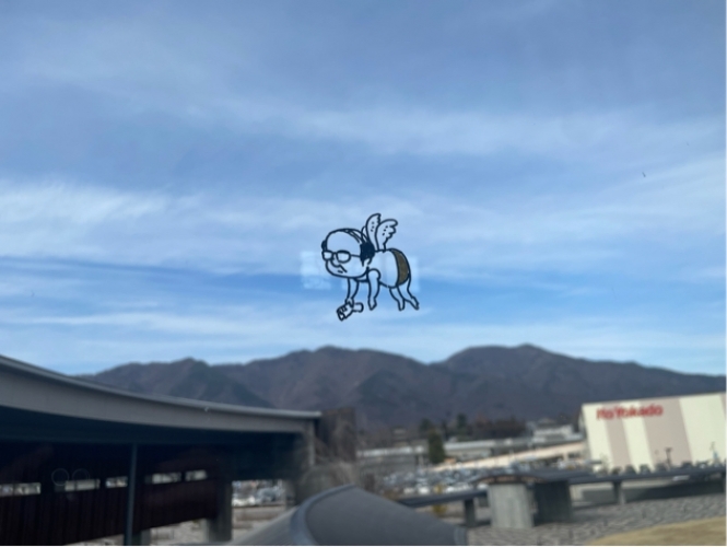 とさまり