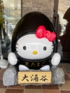 そらそら