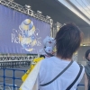 ゆー@next10/27