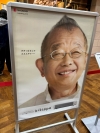 ぶんまー