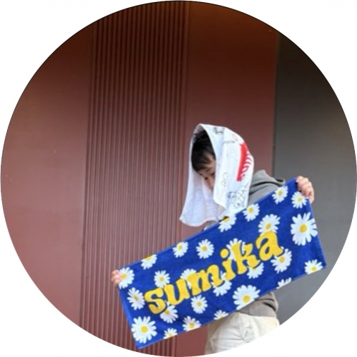 けん