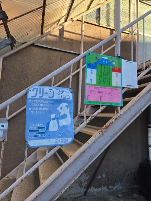 まるまる