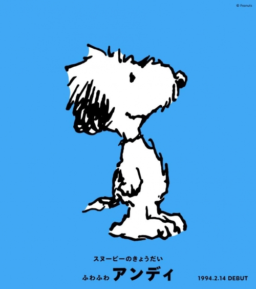 ホットペッパー