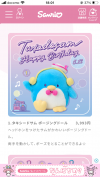 やまんみん