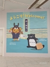 よす