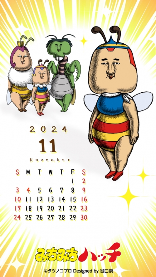 にゃごーる  ちびちゃんちん