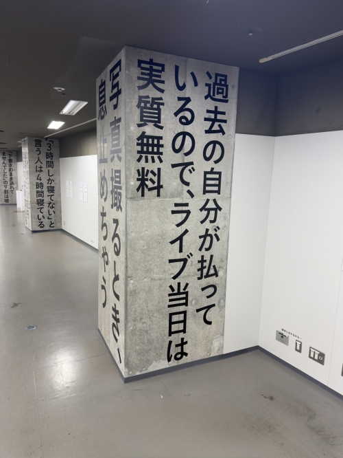 まき味おにぎり