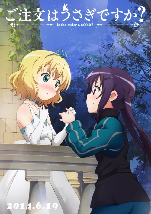 藤やん