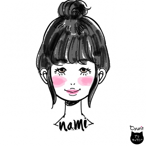 ナミ。