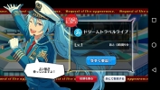 るなえる