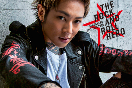 ASH DA HERO まとめ
