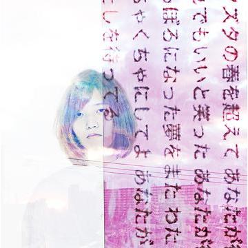ヒロセサキ